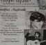 Показ фильма "Порог сердца". 23.01.2019 - Подворье Свято-Троице-Сергиевой Лавры