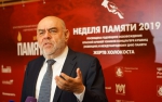 «ХРАНИТЕЛЬ ПАМЯТИ»