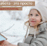 Мастер-класс по изготовлению кормушек для птиц - Molnet.Ru