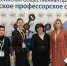 Изображение sourse/events/pf_2019_1_n.jpg - ИМПЭ им. А.С. Грибоедова