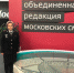 JPG Файл - УВД СВАО