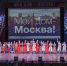 фестиваль - Гагаринский район ЮЗАО Москвы