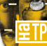 Исторический променад «На Трубе» - Molnet.Ru