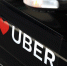 В США компании Uber удалось избежать обвинений по делу о человеке, сбитом самоуправляемой машиной - Вести.Ru
