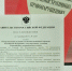 DSC_8125-4 - Центральное таможенное управление