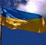 Украина расширила санкции против российских граждан и организаций - Вести.Ru