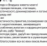 Великопостное развлечение руководителя миссионерского отдела Великолукской епархии - Благодатный Огонь
