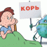 О проведении подчищающей иммунизации против кори на территории г. Москвы - ГБУЗ ДСП №63 ДЗМ