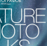 Форум фотографов дикой природы Nature Photo Talks - Molnet.Ru