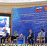 Первый Форум ректоров Кыргызской Республики и Российской Федерации - МГУ