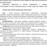 Меры по профилактике Кори - ГБУЗ ГП №170 ДЗМ