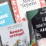 Что читать современным детям? - Гос. ИРЯ им. А.С. Пушкина