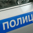 У аэропорта Екатеринбурга произошла стрельба - Вести.Ru