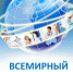 Всемирный день здоровья - ГБУЗ ГП №212 ДЗМ