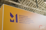 Эксперты института в программе ММСО — 2019