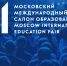 MОИ — участник Московского международного салона образования - МТИ