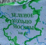 Зеленое кольцо Москвы, ВК группы, 1204 - Район Зябликово ЮАО Москвы