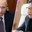 В Кремле рассказали о подготовке встречи Владимира Путина и Ким Чен Ына - Говорит Москва