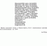 О проведении мероприятий, приуроченных к Всемирному дню гемофилии и Национальному дню донора - ГБУЗ ГП №170 ДЗМ