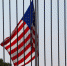 США наказали новыми санкциями Кубу, Венесуэлу и Никарагуа - Вести.Ru