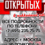 День открытых дверей состоится в Хоккейной школе «АПИА» - Район Бутырский СВАО Москвы