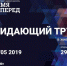 Финальная выставка творческого фестиваля «Время вперед» - Molnet.Ru