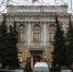 Финансовые пирамиды в 2019 году: данные Центробанка - Вести.Ru