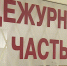 В Новокузнецке ищут пропавшего 9-летнего мальчика - Вести.Ru