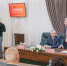 Международная научная конференция FORM-2019 - МГСУ