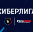 KONAMI и РПЛ запускают Киберлигу PES 2019 - ФК Локомотив