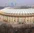 Открытие летнего спортивного сезона в Лужниках - Ramenki.Info
