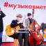 В мае в Москве стартует новый сезон проекта "Музыка в метро" - Район Сокольники ВАО Москвы