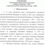 О Всероссийском конкурсе «Доброволец России – 2019» с вручением премии «Доброволец России – 2019» - ГБУЗ ГП №170 ДЗМ