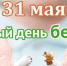 bez tabka2019 - ГАУЗ СП №15 ДЗМ