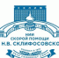 21 мая 2019 года в 14:00 состоится собрание трудового коллектива ГБУЗ НИИ СП им. Н.В. Склифосовского ДЗМ - НИИ СП им. Н.В. Склифосовского