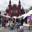 В Москве открылся книжный фестиваль "Красная площадь" - MosDay.Ru