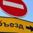 В Томской области украли участок дороги - Вести.Ru