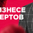 Рубрика «Статья от эксперта MBM.RU»: Арина Пугачёва. Нет сайта – нет клиентов! - MBM.Ru