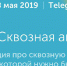 Calltouch и Яндекс.Касса провели большую конференцию про сквозную аналитику - MBM.Ru