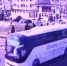 Момент столкновения туристических автобусов в Сочи попал на видео - Вести.Ru