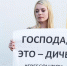 Юрий Болдырев: Дела Голунова, Грудинина и Кудряшовой — символ «независимости» России от народа - КПРФ