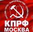 Не выбирай из двух зол — голосуй за Красную Москву! - КПРФ