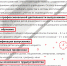 Корпоративный чемпионат педагогических работников - МГПУ