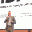 Предприниматели Москвы посетили Business Skill на тему «Как быстро стать лидером рынка?» - MBM.Ru