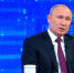 Путин заступился за "Единую Россию" и напомнил о кризисе девяностых годов - Вести.Ru