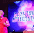 Церемония вручение аттестатов  выпускникам 2019  года ГБОУ «Инженерная школа № 1581» - МГТУ им Н.Э.Баумана