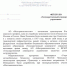 Новые образовательные программы ГУУ «Управление автомобильным бизнесом», «Транспорт и логистика» - Государственный университет управления