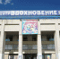 КЦ Вдохновение - Академический район ЮЗАО Москвы