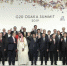 Саммит G20 в Осаке: итоги первого дня - Вести.Ru