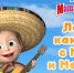 mailservice - Мой район